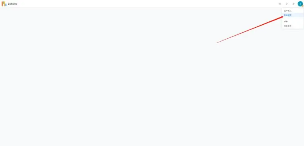 威联通NAS部署专业级图片管理工具PicHome