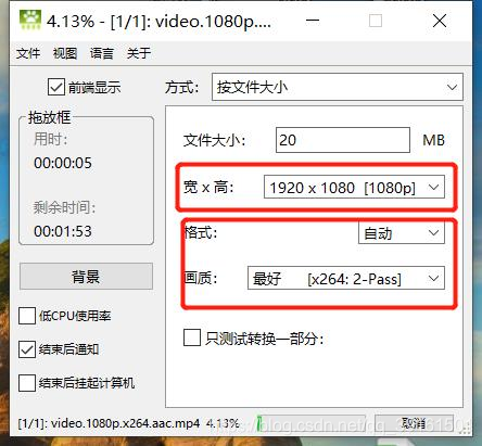视频压缩神器VideoMinimizer，让大文件秒变“轻量级”却依然清晰