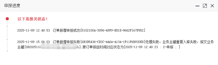 screenshot 2025 11 10 114342 180