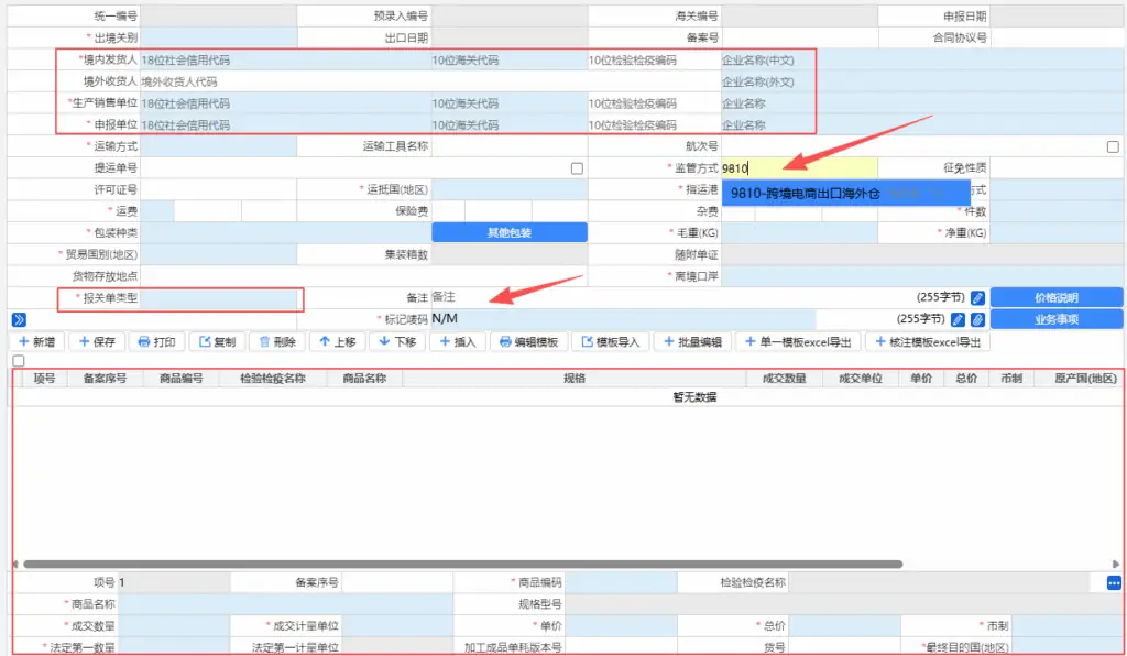 screenshot 2025 11 12 110126 003