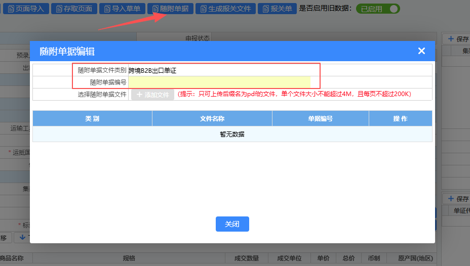 screenshot 2025 11 12 110233 573