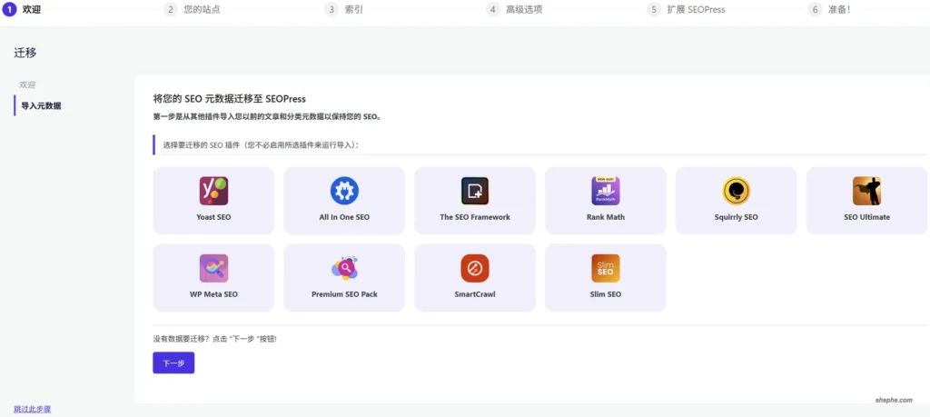 shephe com 05 25 8 49