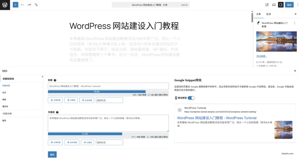 shephe com 05 25 9 16