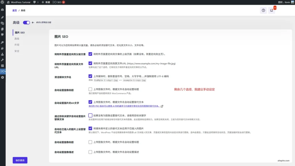 shephe com 05 25 9 50