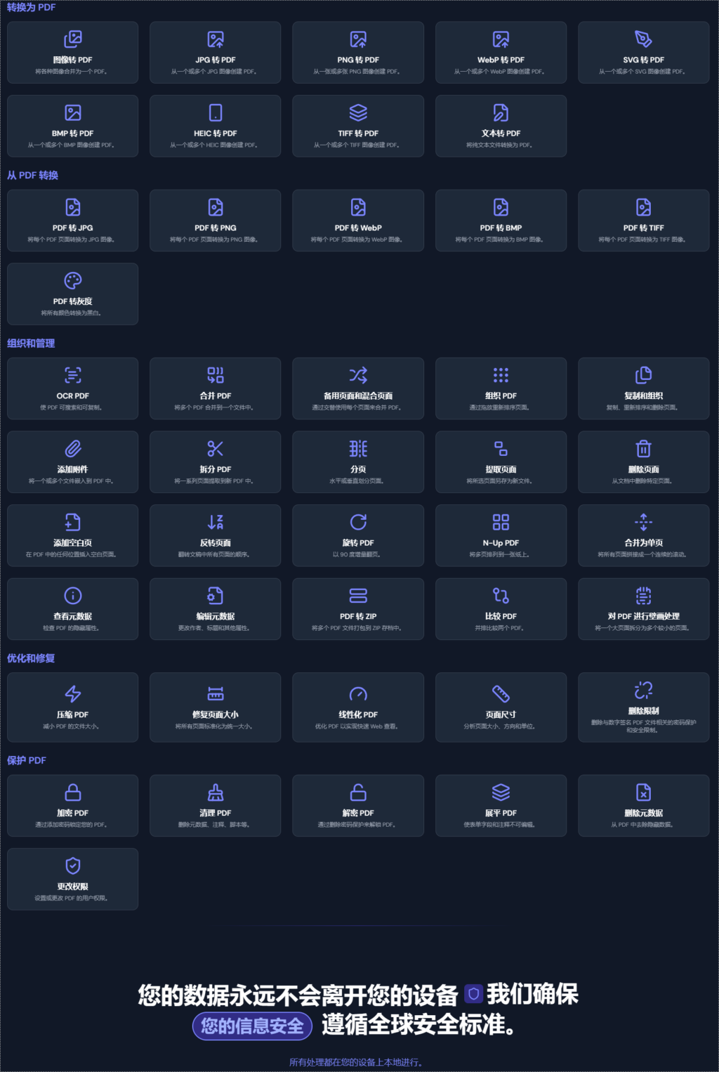 11435415b3575d35ff2365fb28804050