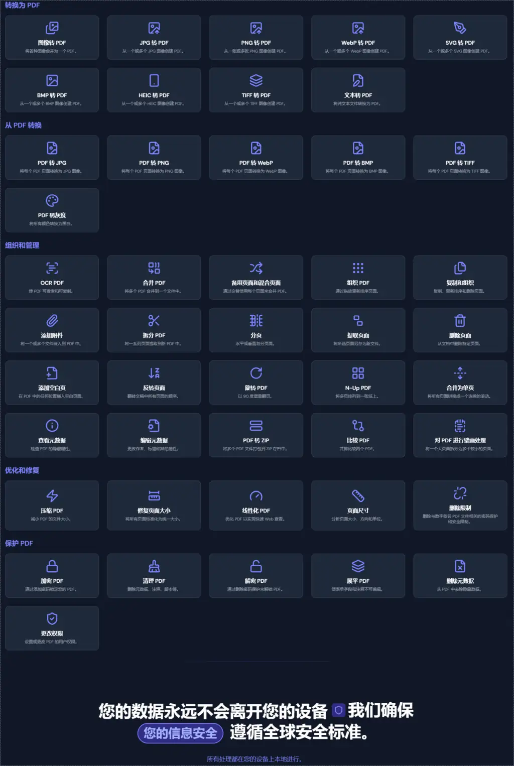 11435415b3575d35ff2365fb28804050