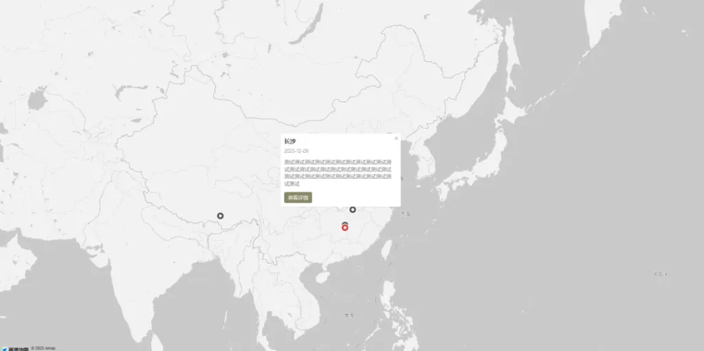 WordPress 足迹地图插件 WP-Map