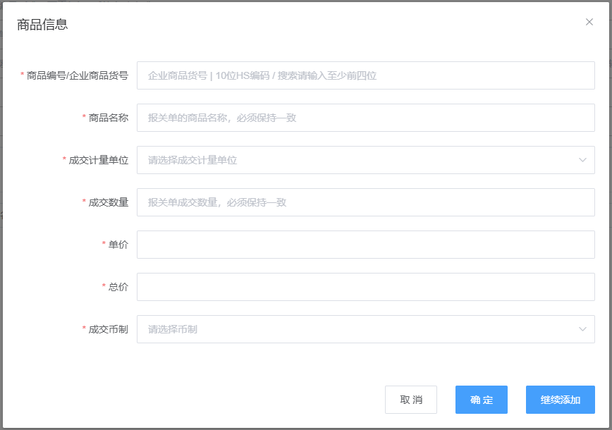 9810申报从办理电子口岸卡，备案企业资质到获取9810订单号进行报关全流程