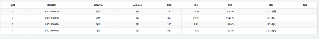 9810申报从办理电子口岸卡，备案企业资质到获取9810订单号进行报关全流程