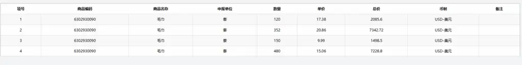 9810申报从办理电子口岸卡，备案企业资质到获取9810订单号进行报关全流程