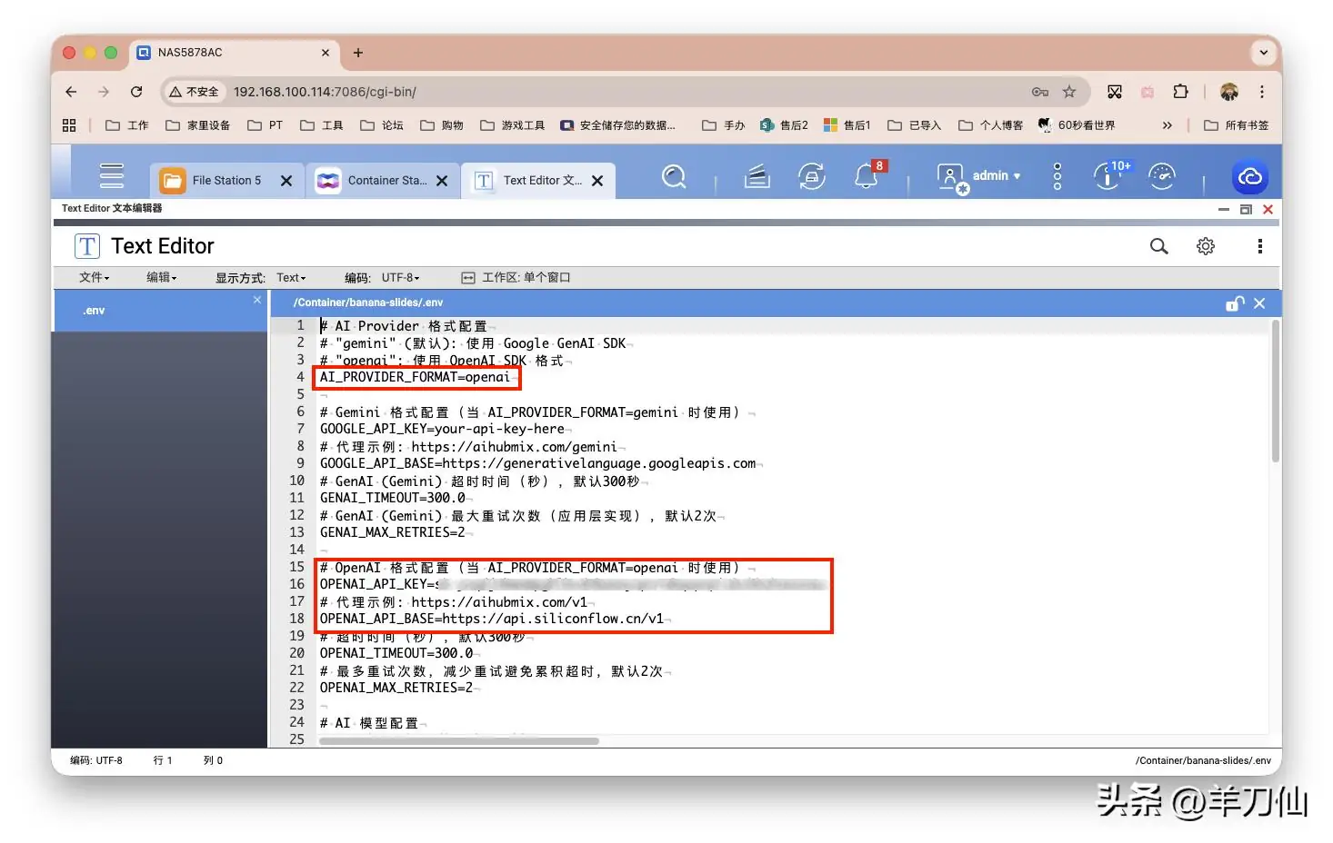 一键部署banana slides,AI PPT生成工具,一键导出标准 PPTX 或 PDF 文件插图11 4c9266e46dd9493aad53c90a731f85f9~tplv tt origin web gif