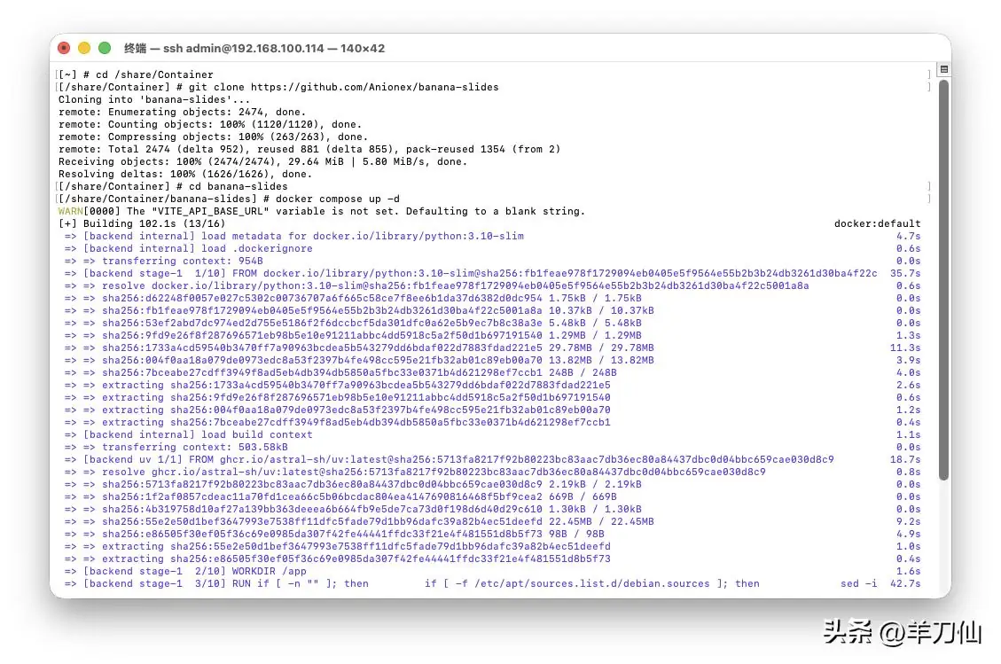 一键部署banana slides,AI PPT生成工具,一键导出标准 PPTX 或 PDF 文件插图14 56baadb1693d4710b72ea80da1ead235~tplv tt origin web gif