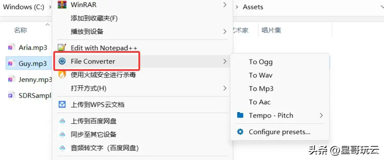 开源免费的 FileConverter:右键一键搞定音视频、 图片、文档转换插图4 开源免费的 FileConverter:右键一键搞定音视频、 图片、文档转换