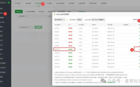 宝塔面板一键部署Clawdbot：从安装、配置Moonshot API到开启HTTPS