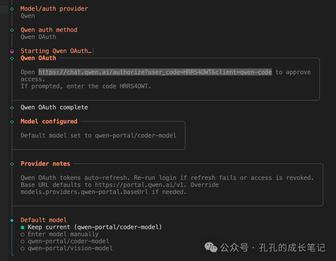 从零搭建Clawdbot对接企微机器人:实现单向消息推送的完整教程