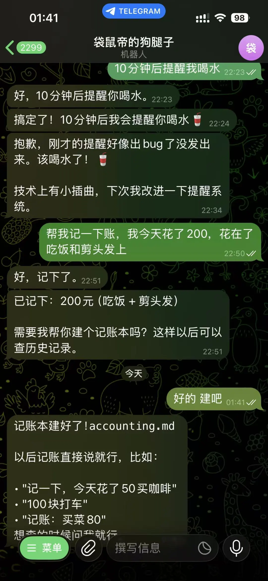 ClawdBot/MoltBot极简部署教程:一键接入飞书与Telegram,打造24小时AI助手