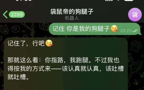 ClawdBot/MoltBot极简部署教程：一键接入飞书与Telegram，打造24小时AI助手