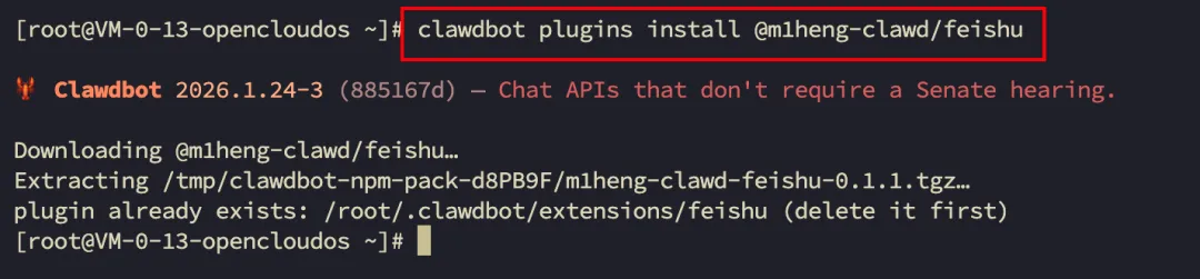 ClawdBot/MoltBot极简部署教程:一键接入飞书与Telegram,打造24小时AI助手