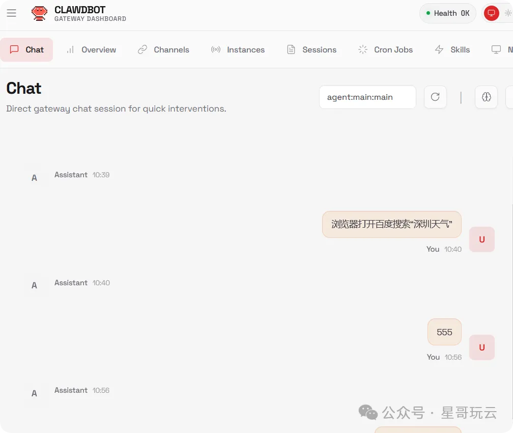 宝塔面板一键部署Clawdbot:从安装、配置Moonshot API到开启HTTPS