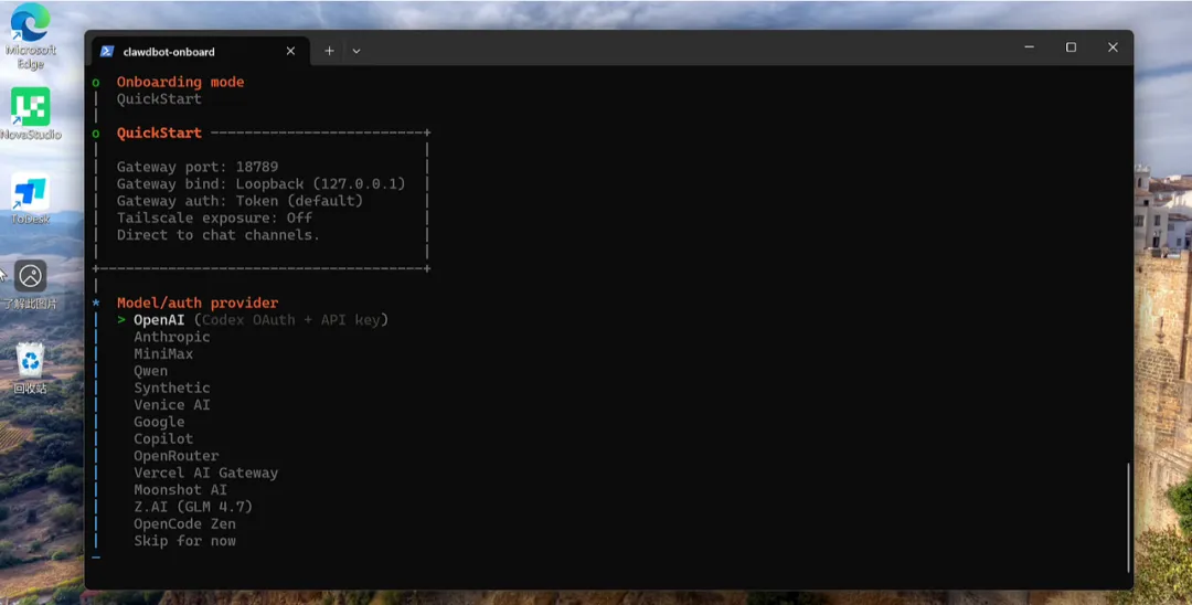Clawdbot (Moltbot) 保姆级部署教程:国内专享方案与完整避坑指南