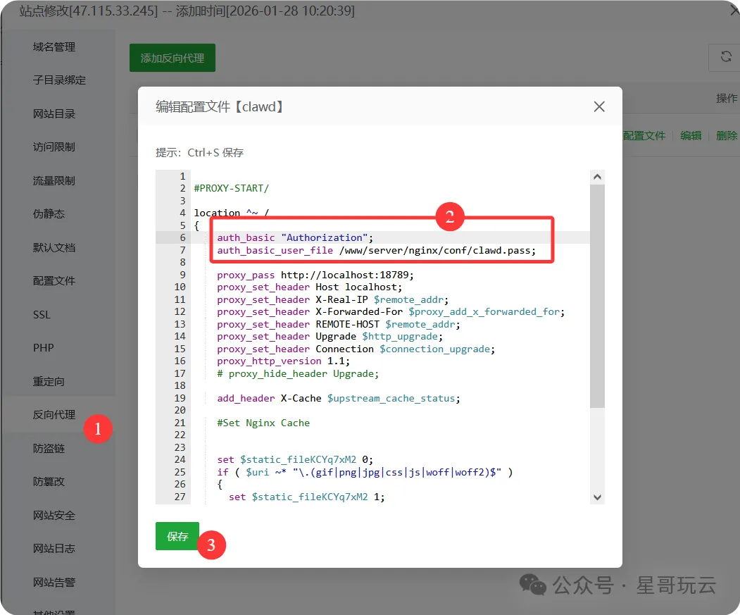 宝塔面板一键部署Clawdbot:从安装、配置Moonshot API到开启HTTPS