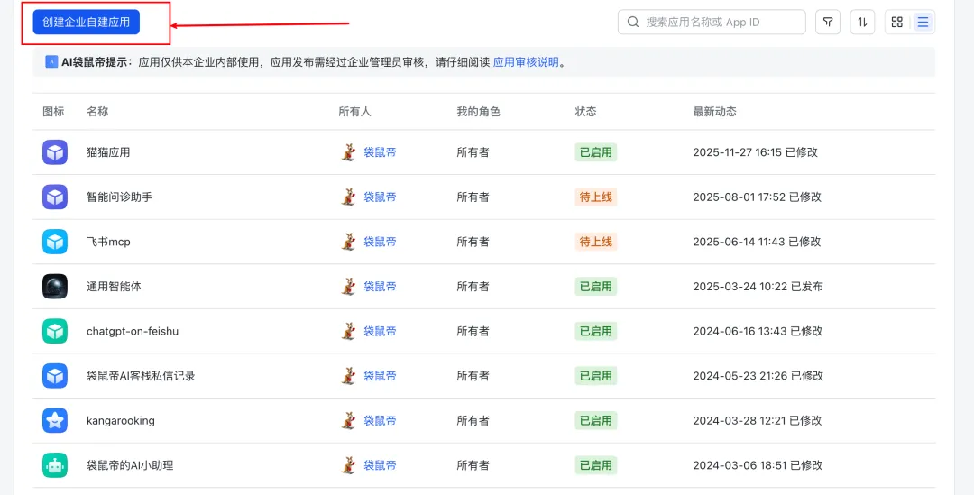 ClawdBot/MoltBot极简部署教程:一键接入飞书与Telegram,打造24小时AI助手