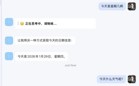 Clawdbot（Moltbot）接入钉钉全攻略：手把手实现本地AI对话机器人