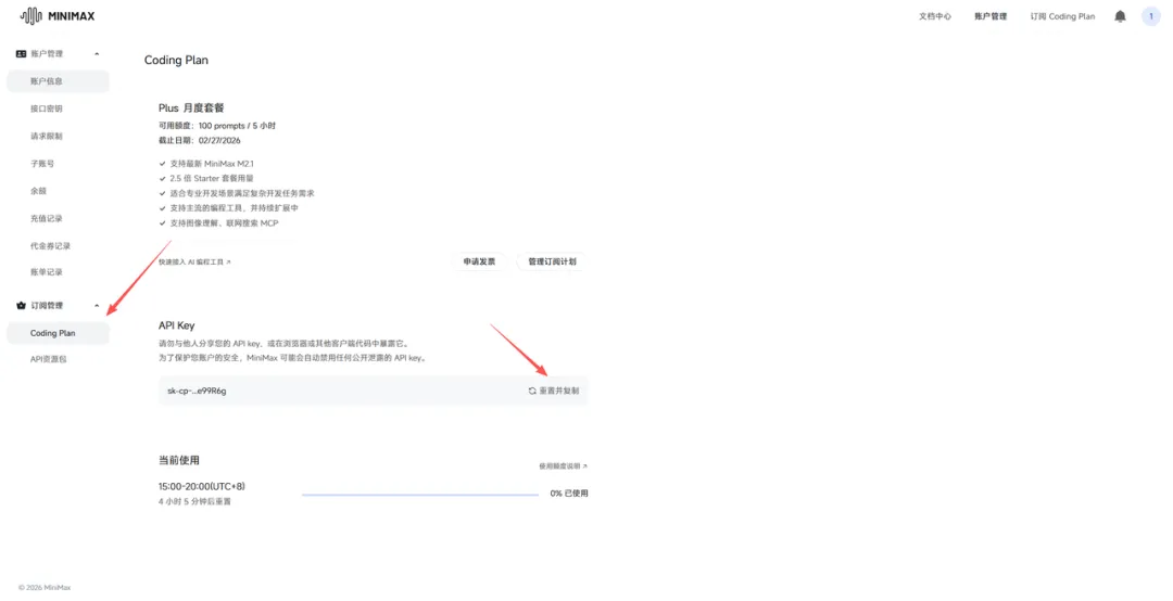 Clawdbot (Moltbot) 保姆级部署教程:国内专享方案与完整避坑指南