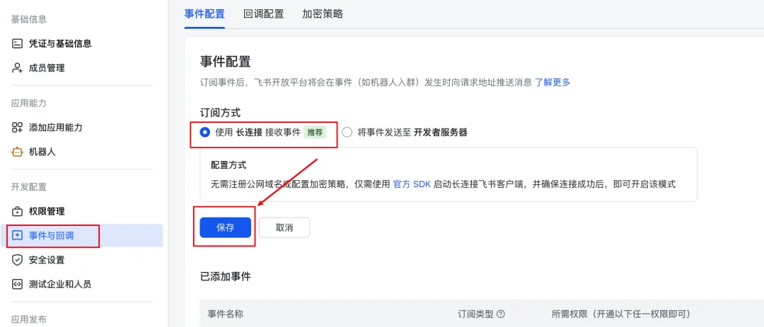 ClawdBot/MoltBot极简部署教程:一键接入飞书与Telegram,打造24小时AI助手