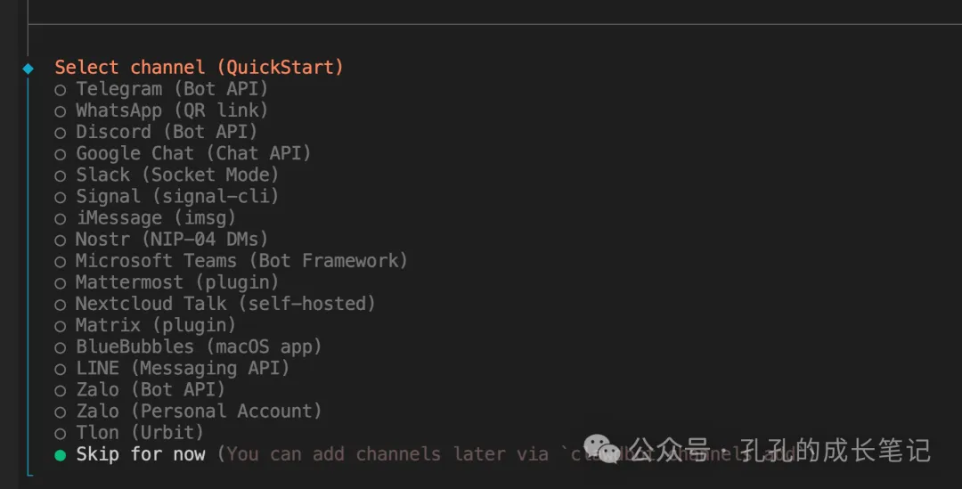 从零搭建Clawdbot对接企微机器人:实现单向消息推送的完整教程