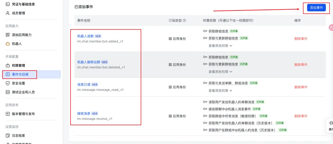 ClawdBot/MoltBot极简部署教程:一键接入飞书与Telegram,打造24小时AI助手