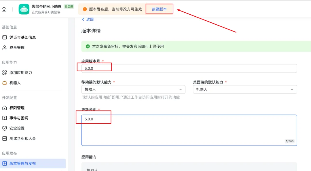 ClawdBot/MoltBot极简部署教程:一键接入飞书与Telegram,打造24小时AI助手