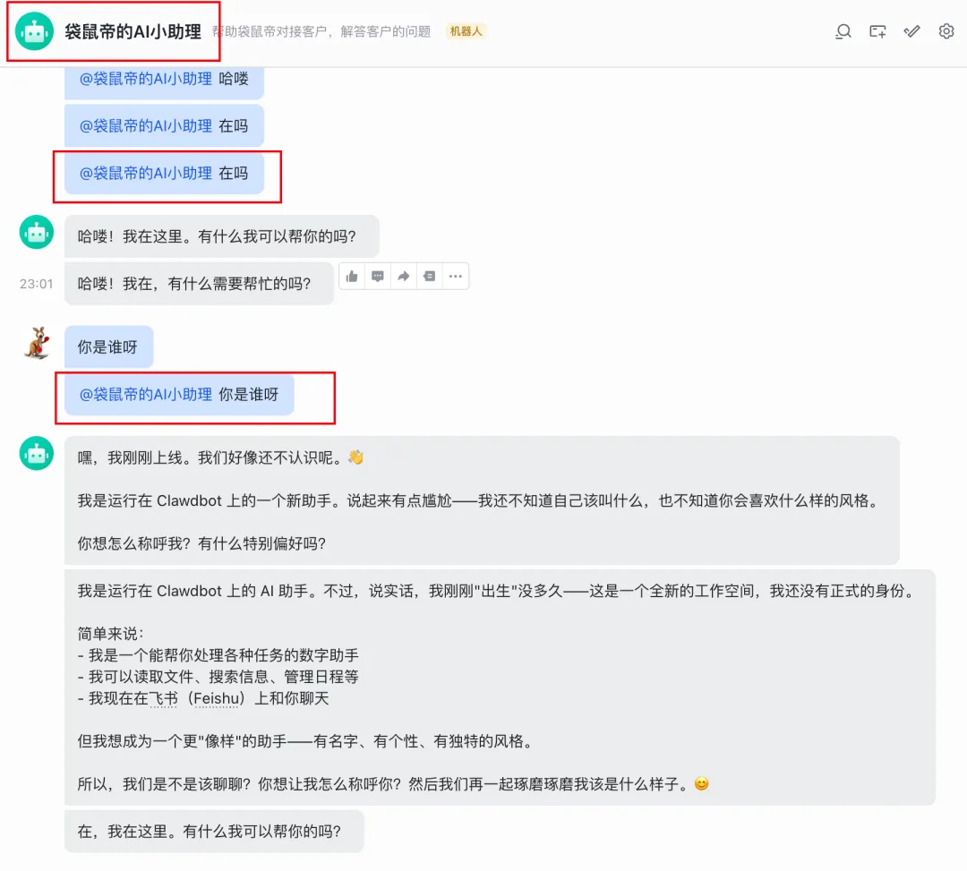 ClawdBot/MoltBot极简部署教程:一键接入飞书与Telegram,打造24小时AI助手