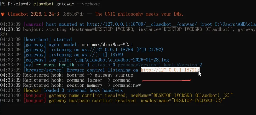 Clawdbot (Moltbot) 保姆级部署教程:国内专享方案与完整避坑指南