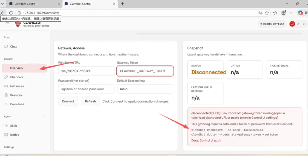 Clawdbot (Moltbot) 保姆级部署教程:国内专享方案与完整避坑指南