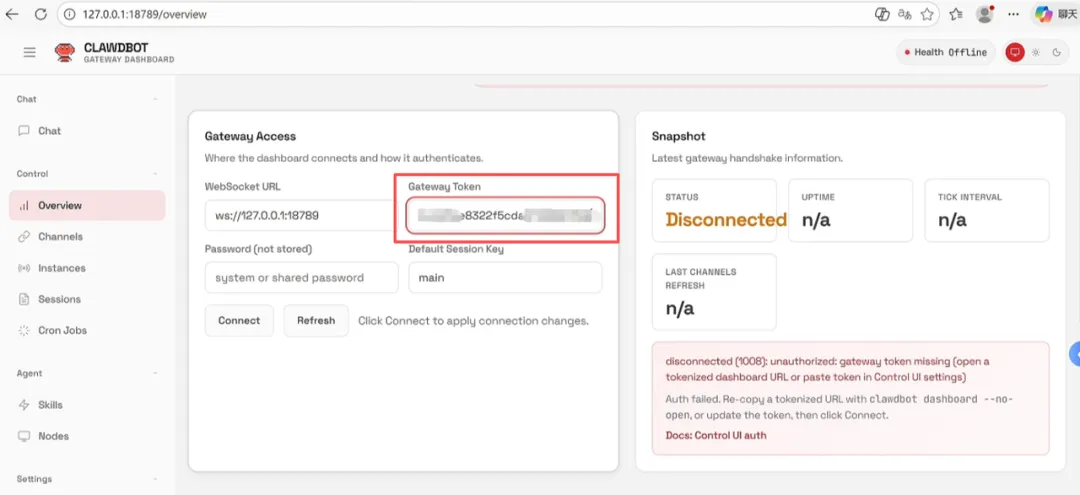 Clawdbot (Moltbot) 保姆级部署教程:国内专享方案与完整避坑指南