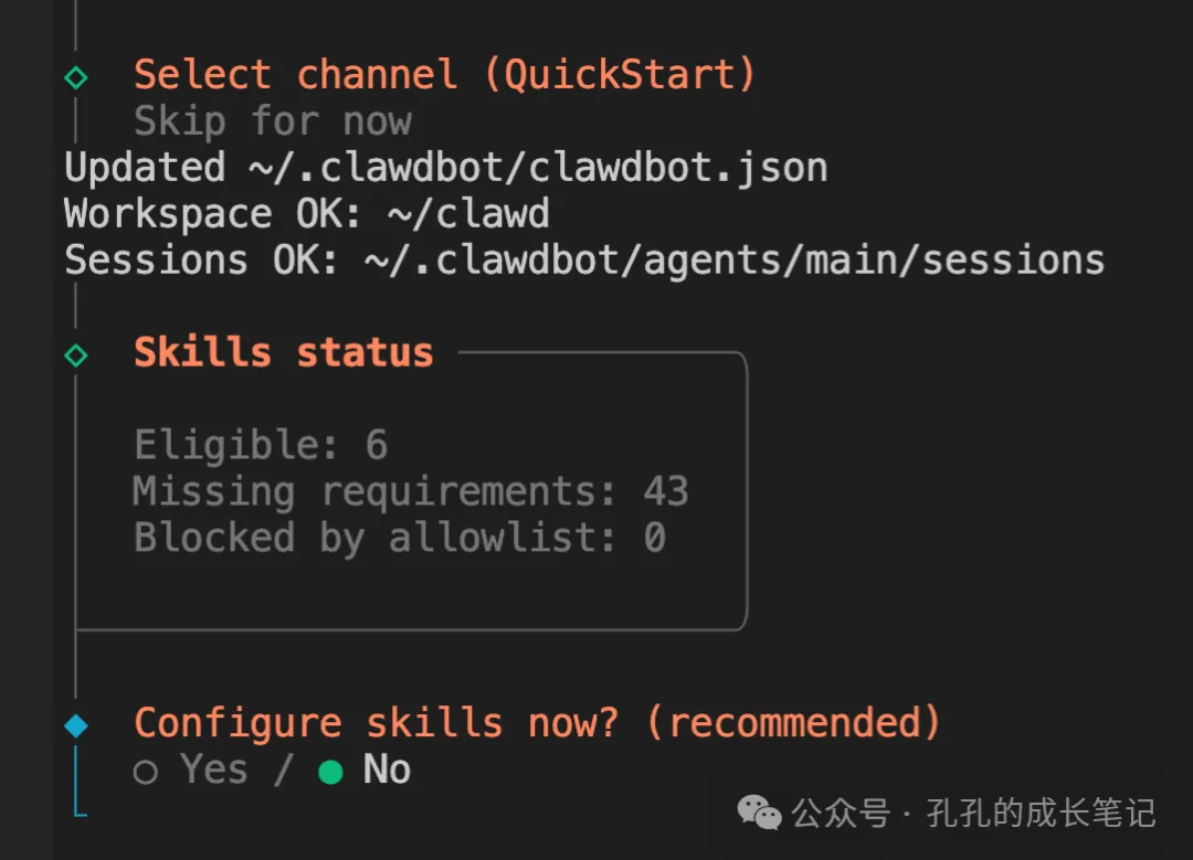 从零搭建Clawdbot对接企微机器人：实现单向消息推送的完整教程
