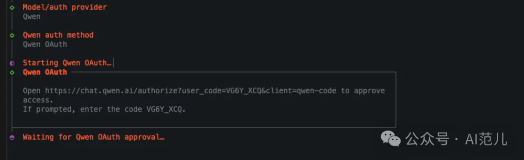Clawdbot（Moltbot）接入钉钉全攻略：手把手实现本地AI对话机器人