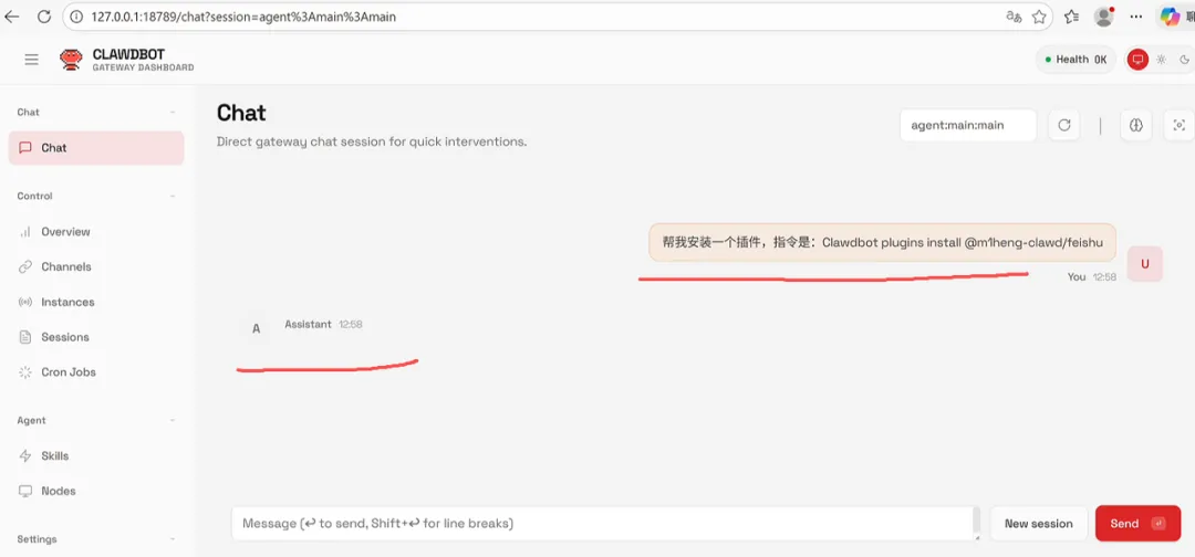 Clawdbot (Moltbot) 保姆级部署教程:国内专享方案与完整避坑指南