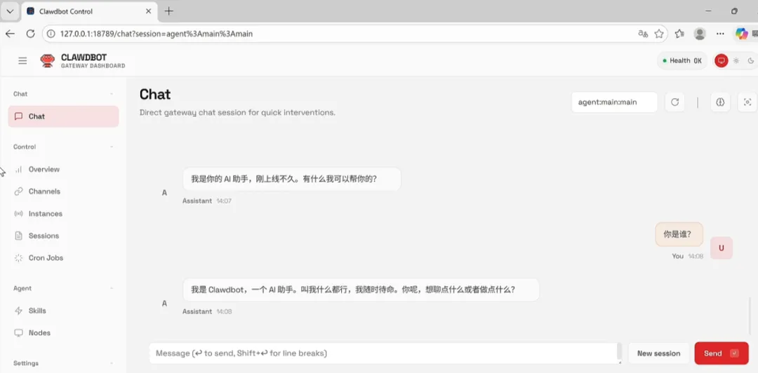 Clawdbot (Moltbot) 保姆级部署教程:国内专享方案与完整避坑指南