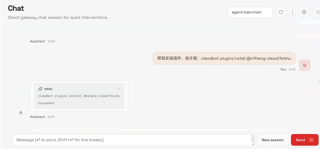 Clawdbot (Moltbot) 保姆级部署教程:国内专享方案与完整避坑指南