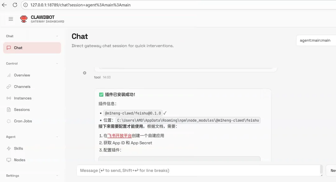 Clawdbot (Moltbot) 保姆级部署教程:国内专享方案与完整避坑指南