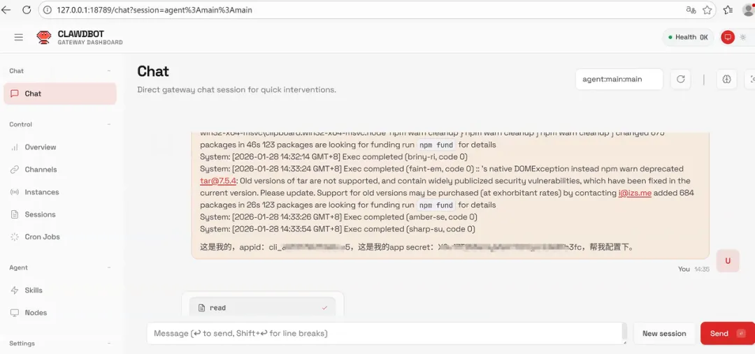 Clawdbot (Moltbot) 保姆级部署教程:国内专享方案与完整避坑指南