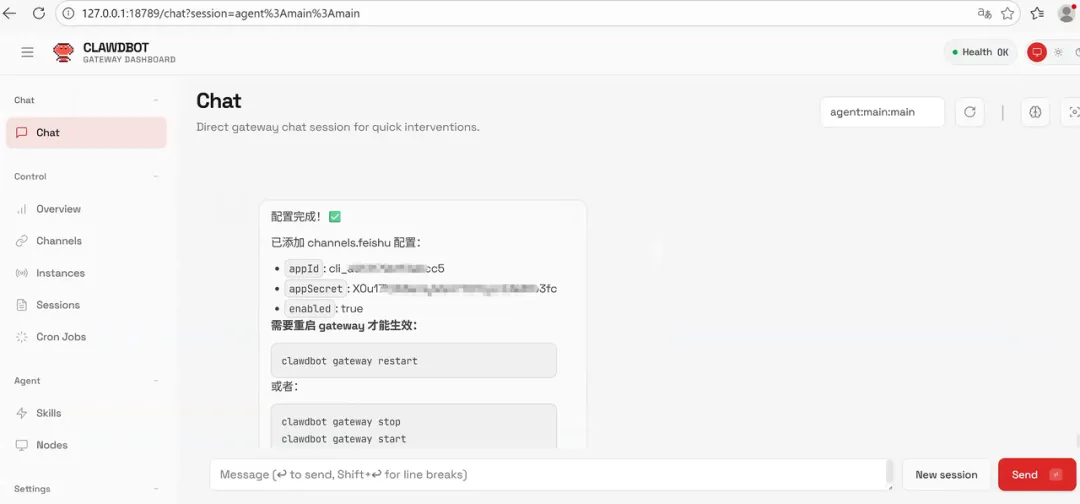 Clawdbot (Moltbot) 保姆级部署教程:国内专享方案与完整避坑指南