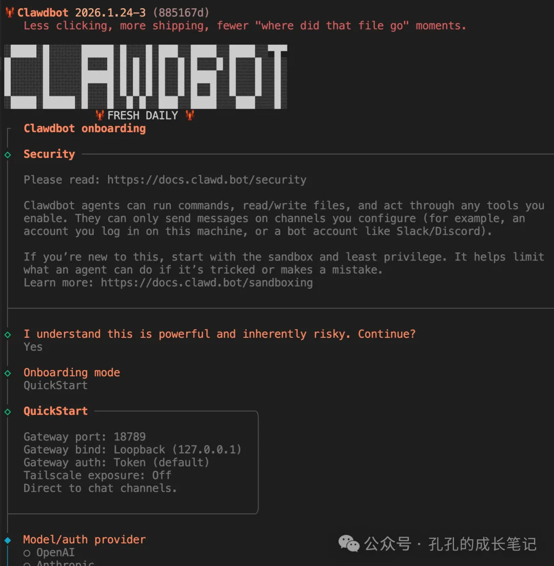 从零搭建Clawdbot对接企微机器人:实现单向消息推送的完整教程