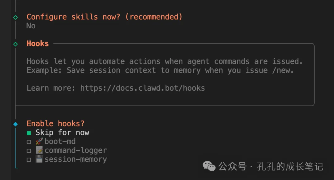 从零搭建Clawdbot对接企微机器人：实现单向消息推送的完整教程