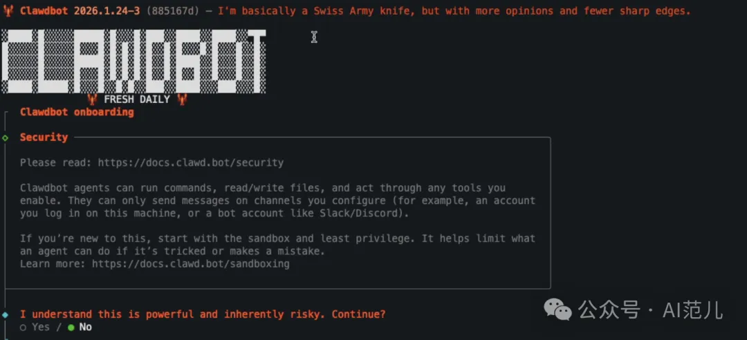 Clawdbot(Moltbot)接入钉钉全攻略:手把手实现本地AI对话机器人