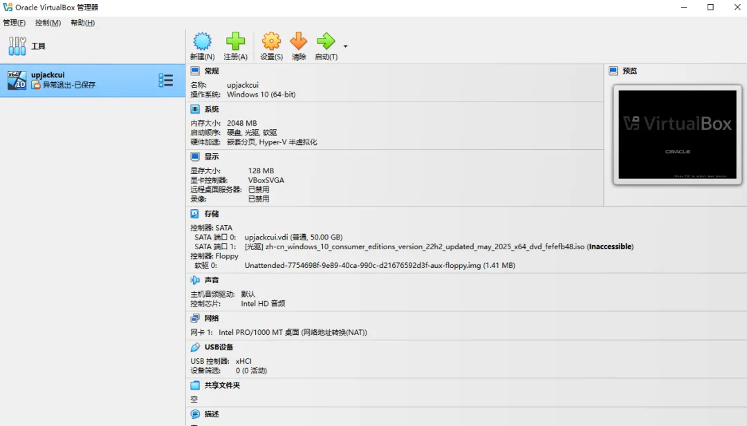 Clawdbot (Moltbot) 保姆级部署教程:国内专享方案与完整避坑指南