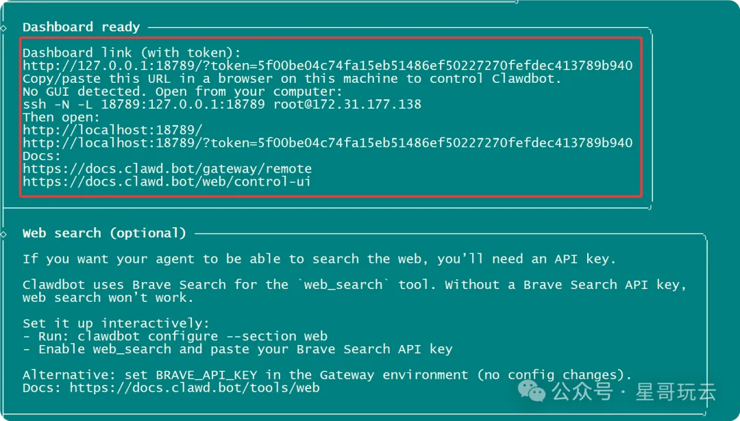 宝塔面板一键部署Clawdbot:从安装、配置Moonshot API到开启HTTPS