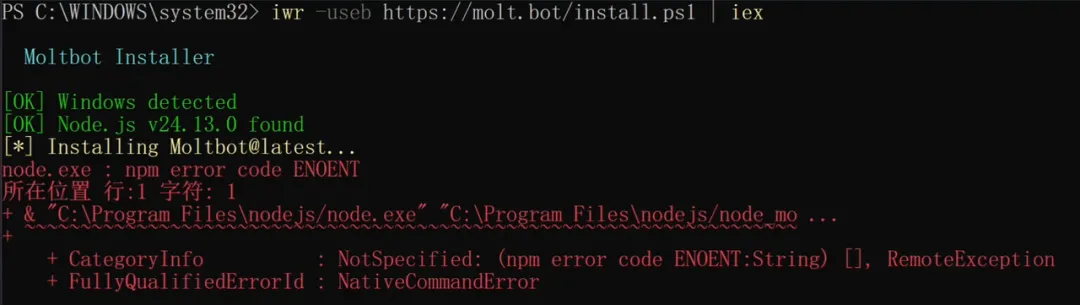 Clawdbot (Moltbot) 保姆级部署教程:国内专享方案与完整避坑指南